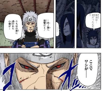 NARUTOの四代目雷影の親父の能力w w w\n_1