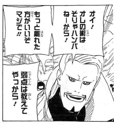 NARUTOの四代目雷影の親父の能力w w w\n_1