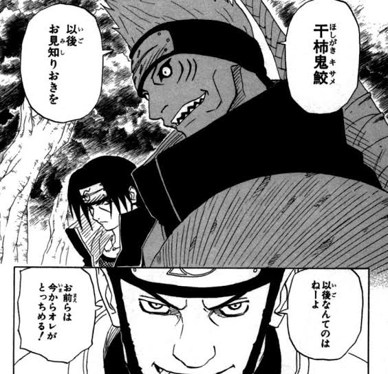 NARUTOの暁、鬼鮫の能力w w w w\n_1