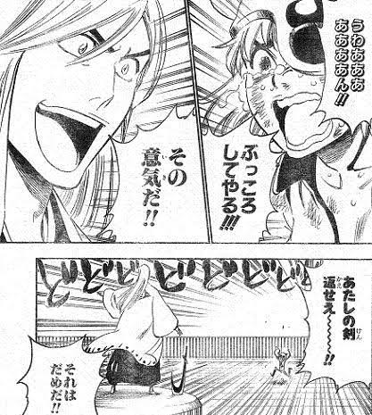 BLEACHの最ハズレ卍解、決まるwww\n_1