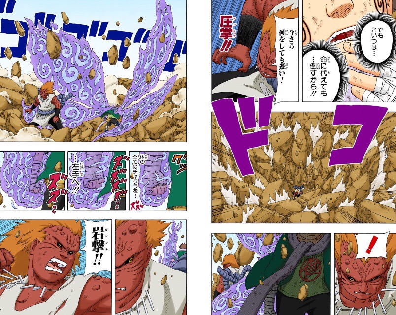 NARUTOの暁、鬼鮫の能力w w w w\n_1
