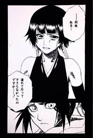 BLEACHの最ハズレ卍解、決まるwww\n_1
