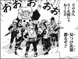 NARUTOの天照とかいう万華鏡ガチャの最ハズレ能力w w w\n_1