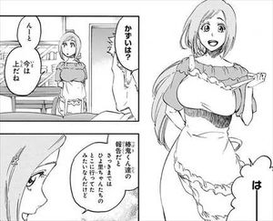 BLEACHの最ハズレ卍解、決まるwww\n_1