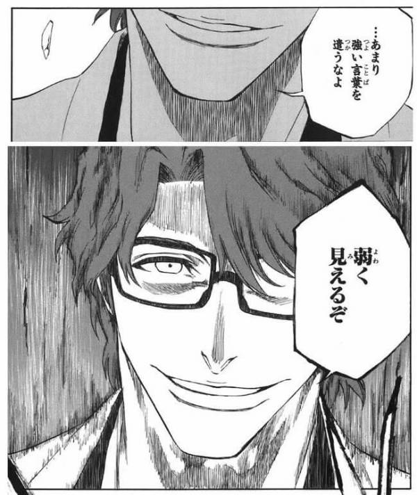 BLEACHの最ハズレ卍解、決まるwww\n_1