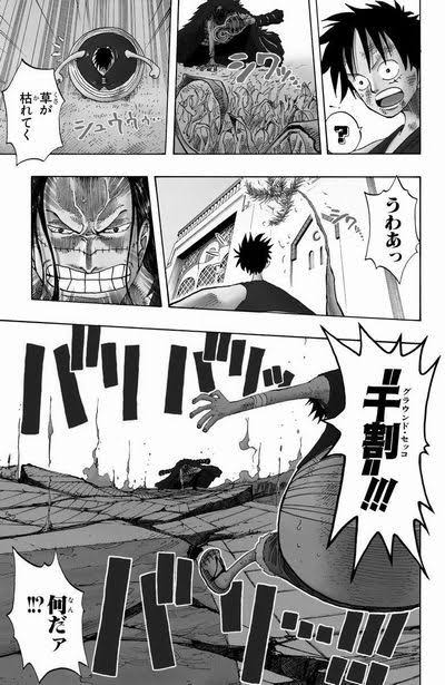 【悲報】4皇カイドウの右腕、クソ弱そう\n_1