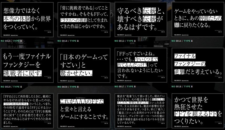 【悲報】『ファイナルファンタジー15』の開発スタッフ、生放送でファンに謝罪 2\n_1
