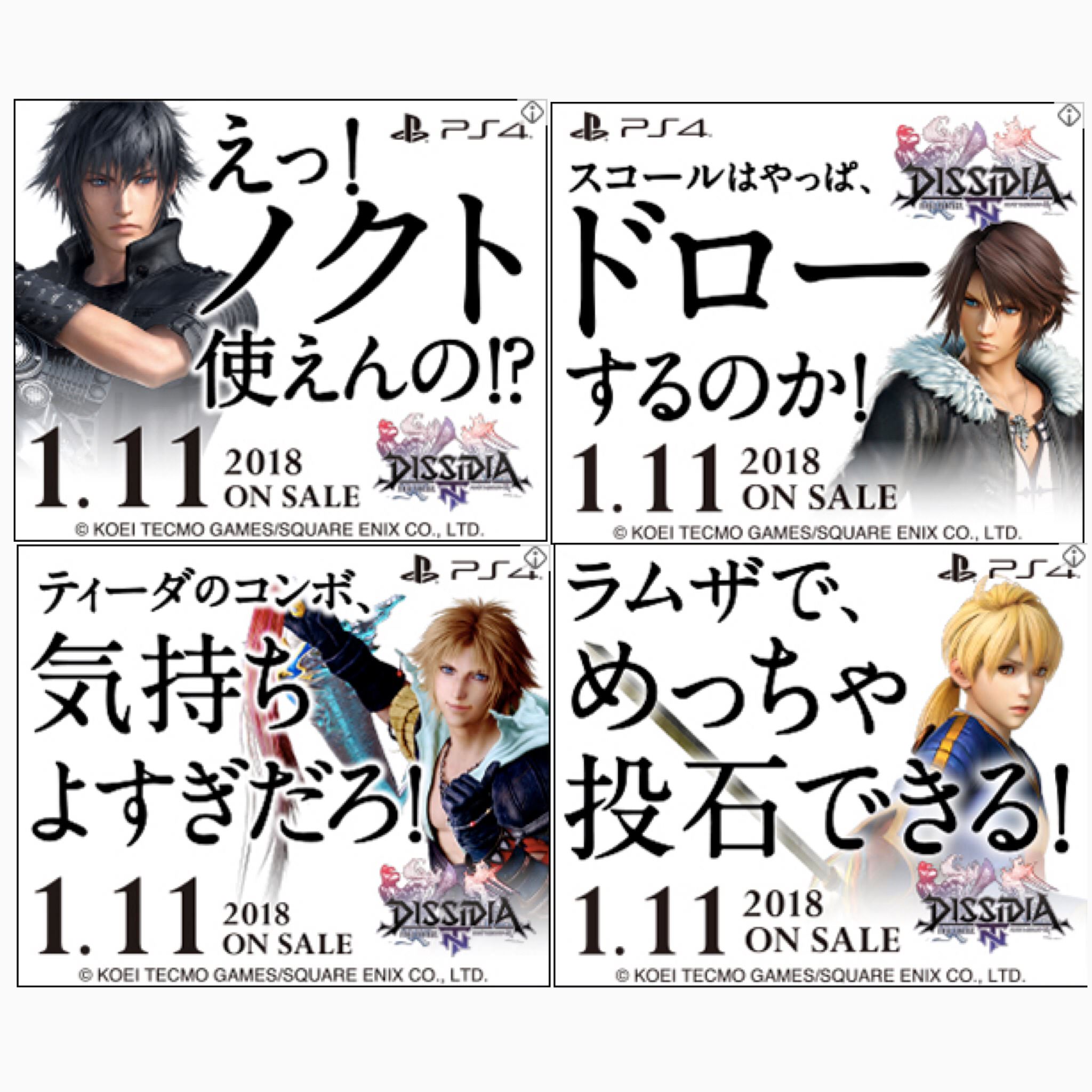 【悲報】『ファイナルファンタジー15』の開発スタッフ、生放送でファンに謝罪 2\n_1