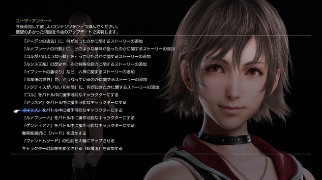 【悲報】『ファイナルファンタジー15』の開発スタッフ、生放送でファンに謝罪 2\n_1