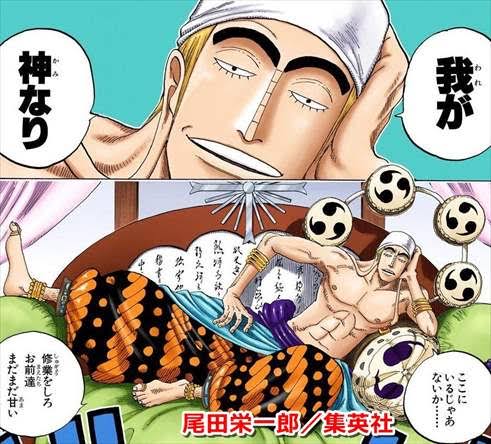 【悲報】4皇カイドウの右腕、クソ弱そう\n_1