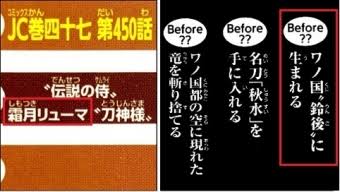 【悲報】4皇カイドウの右腕、クソ弱そう\n_1