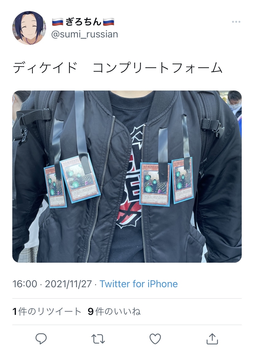 【悲報】アイマスのオタクさん、何故かライブ会場で遊戯王カードを配るw\n_1