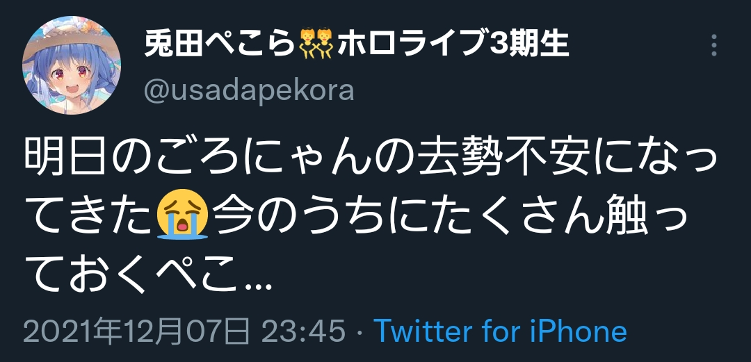 【朗報】ホロライブの時期王、本日スパチャ解禁\n_1