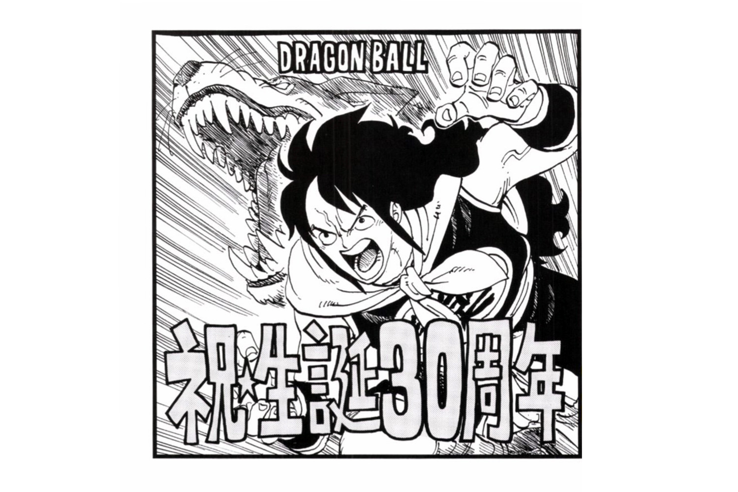【画像】久保帯人が描いた桃白白w w w w w\n_1