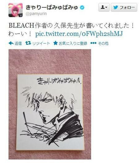 【画像】久保帯人が描いた桃白白w w w w w\n_1