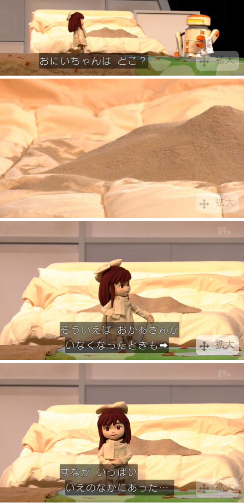 ガンコちゃんの世界観、ヤバすぎる\n_1