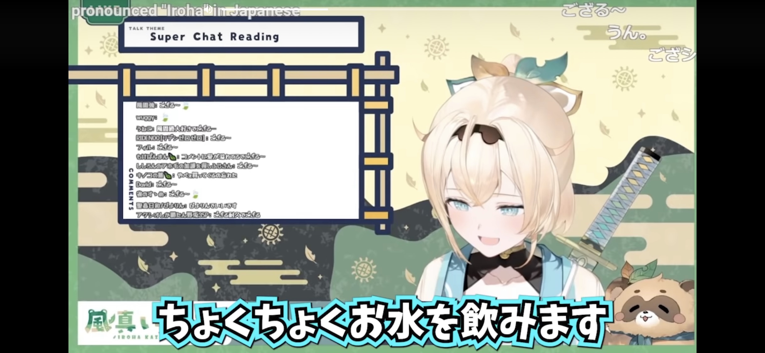 ホロライブのござるさん、地震が起きた時の対応が凄い\n_1