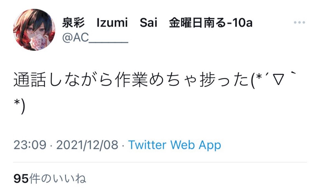 ホロライブのござるさん、地震が起きた時の対応が凄い\n_1