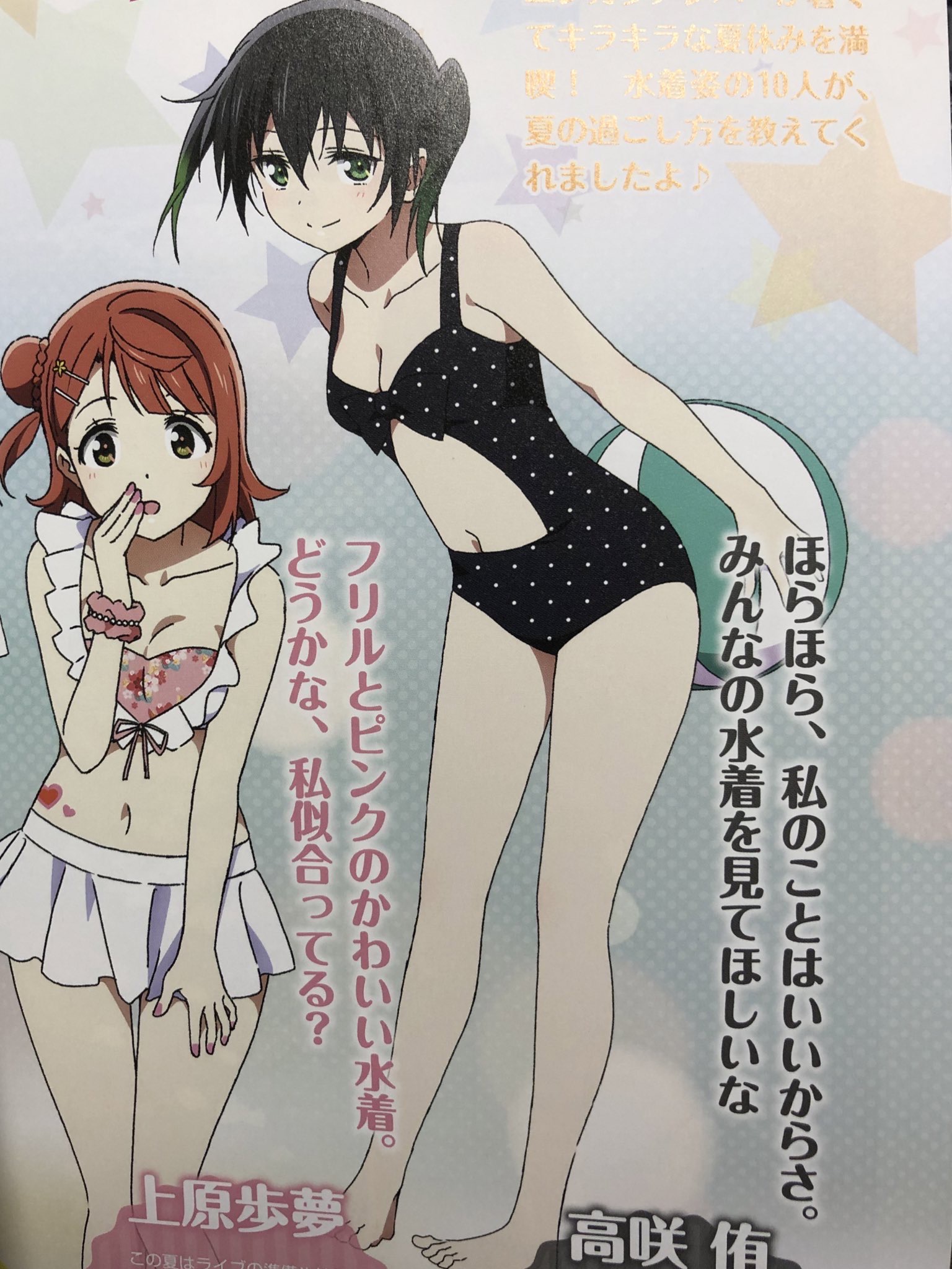 ワイ、ラブライブのこの子で抜く🤤\n_1