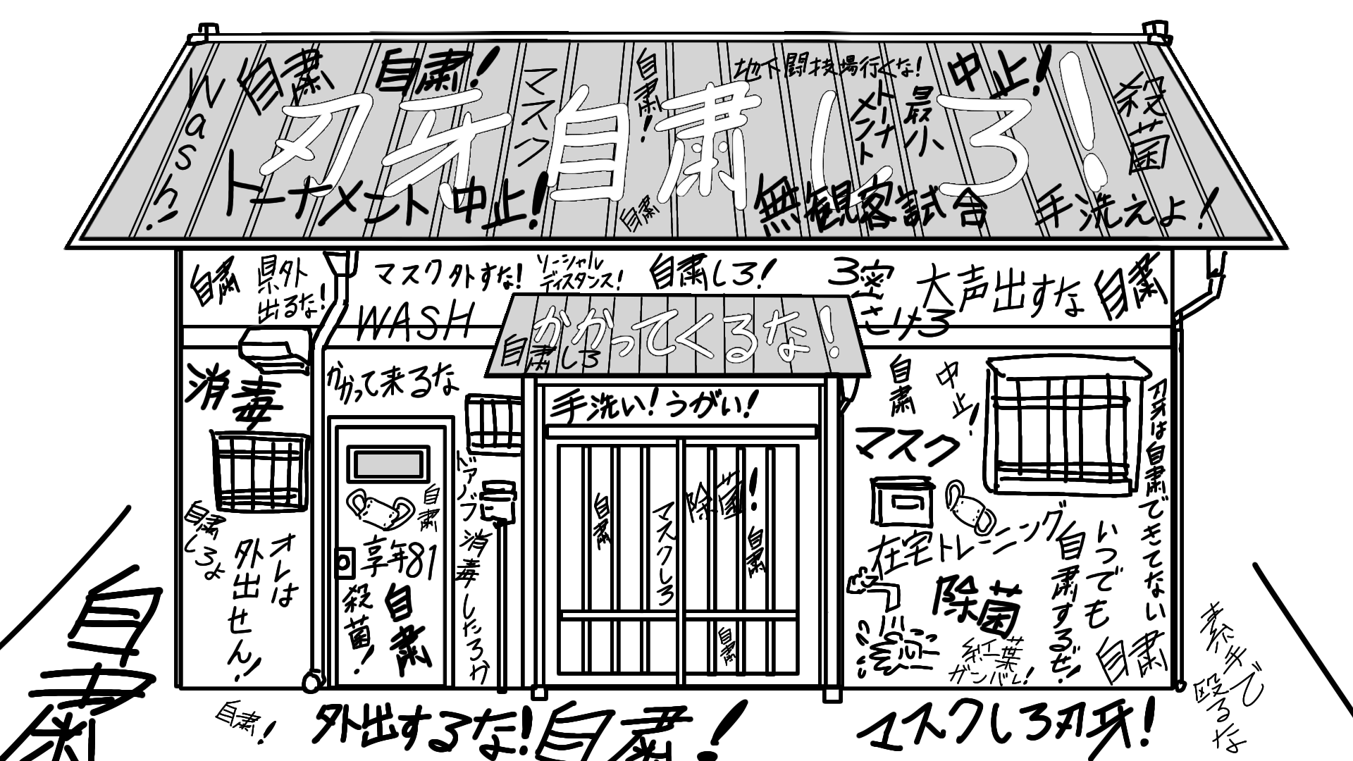 花山「勇次郎にワンパンで倒されました。武蔵にギブアップしました」←こいつが強キャラ扱いされる理由\n_1