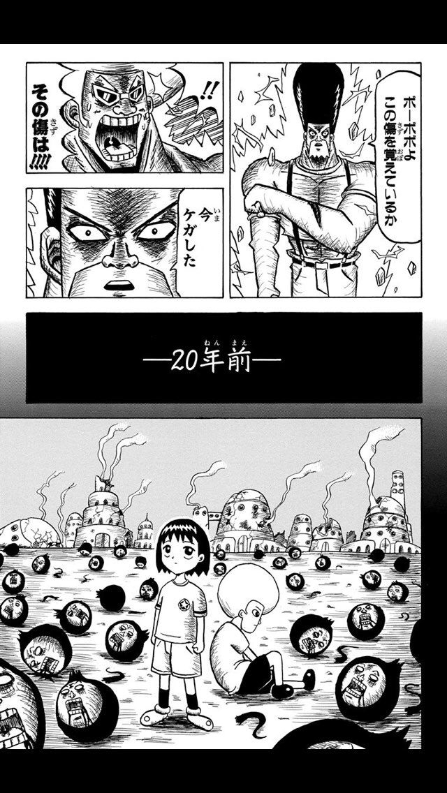 作者「敵キャラに悲しき過去──(数ページで終わらせる)」\n_1