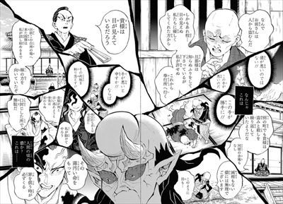 作者「敵キャラに悲しき過去──(数ページで終わらせる)」\n_1