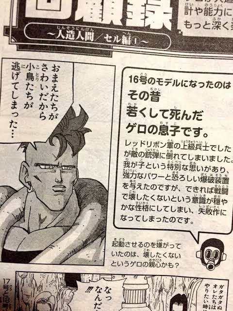 作者「敵キャラに悲しき過去──(数ページで終わらせる)」\n_1