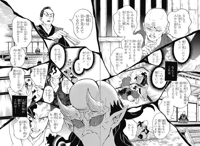 作者「敵キャラに悲しき過去──(数ページで終わらせる)」\n_1