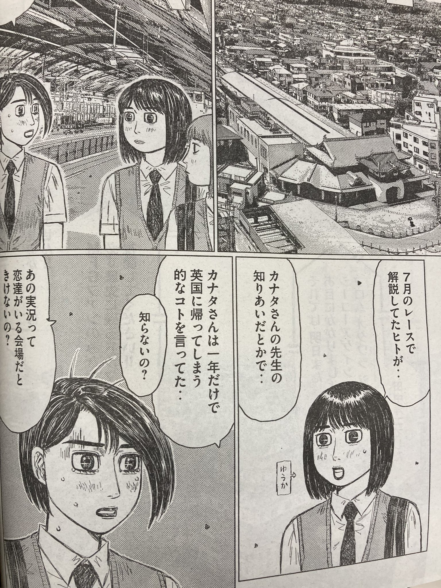 元人気漫画家の現在がヤバい\n_1