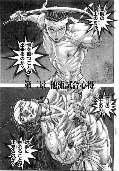 作者「敵キャラに悲しき過去──(数ページで終わらせる)」\n_1