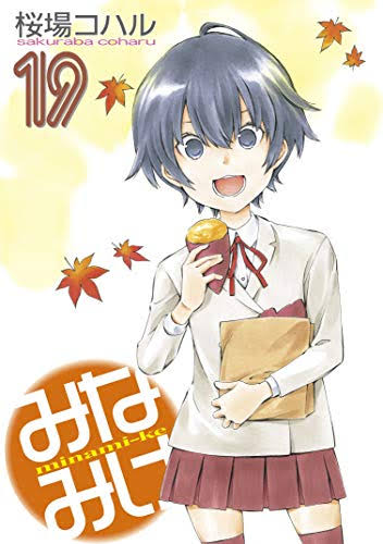 元人気漫画家の現在がヤバい\n_1