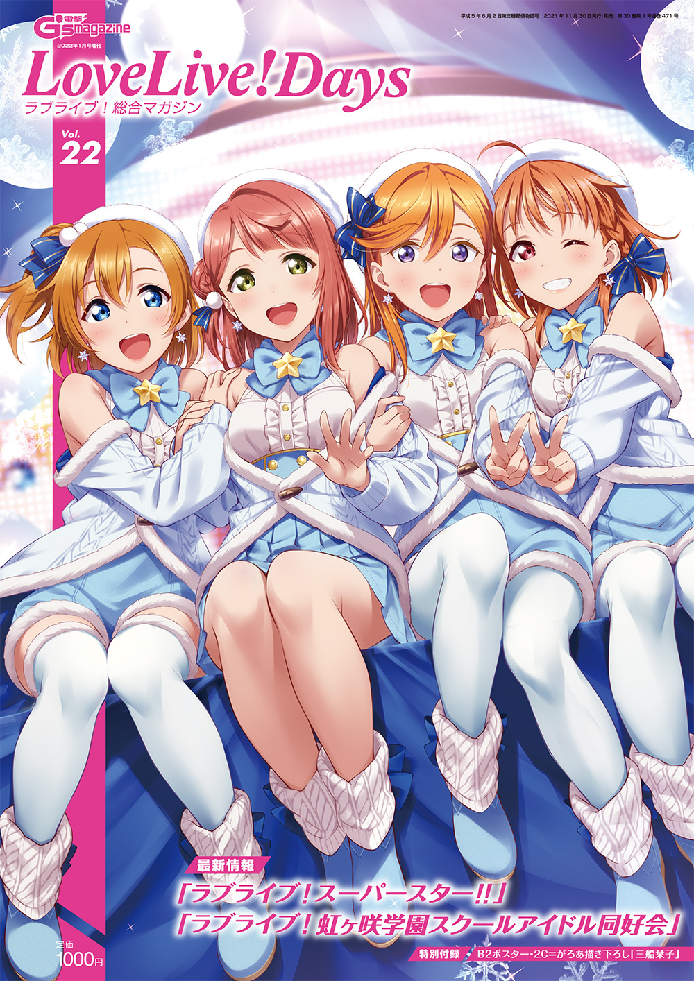 ワイ、ラブライブのこの子で抜く🤤\n_1