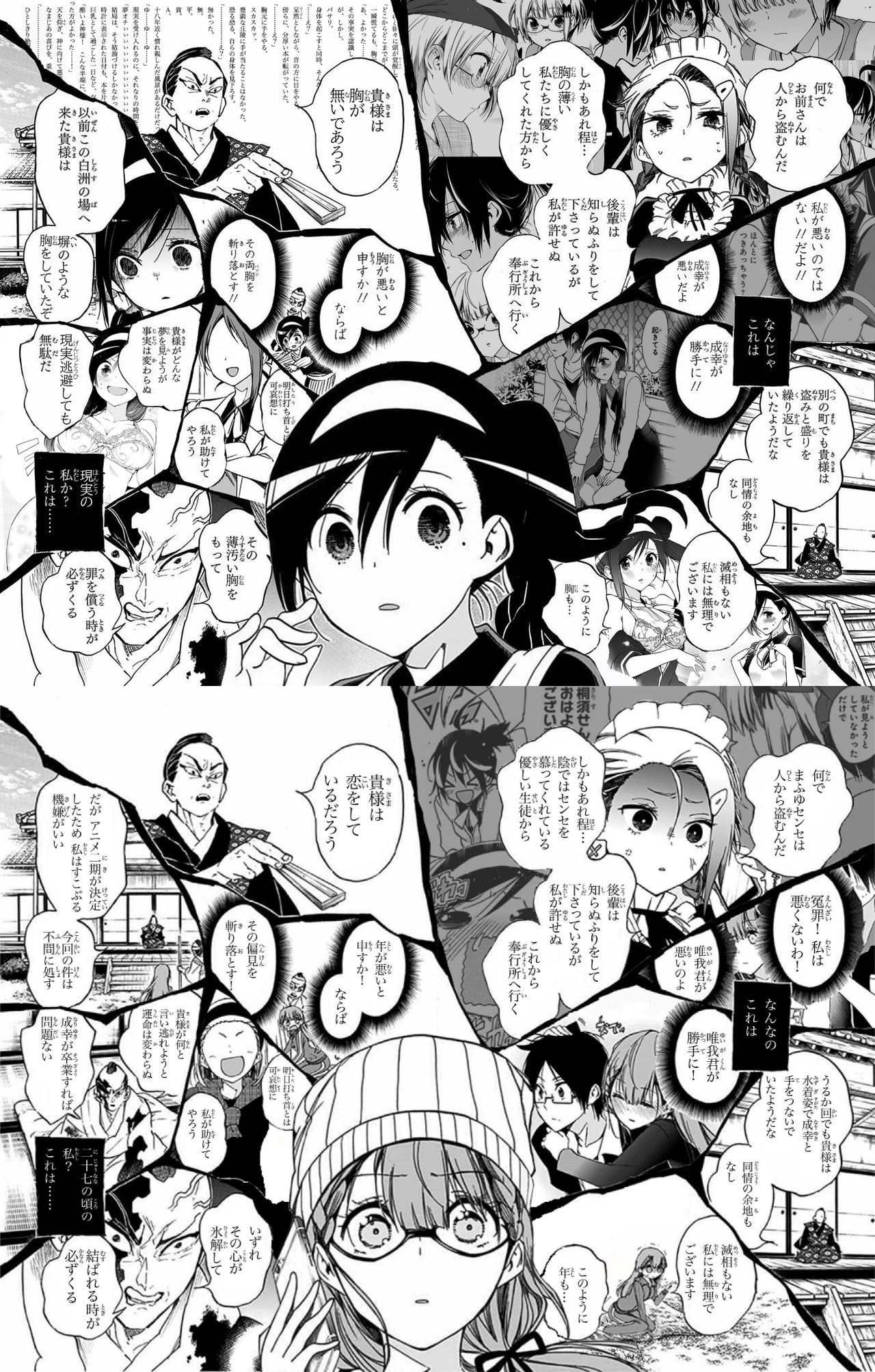 作者「敵キャラに悲しき過去──(数ページで終わらせる)」\n_1