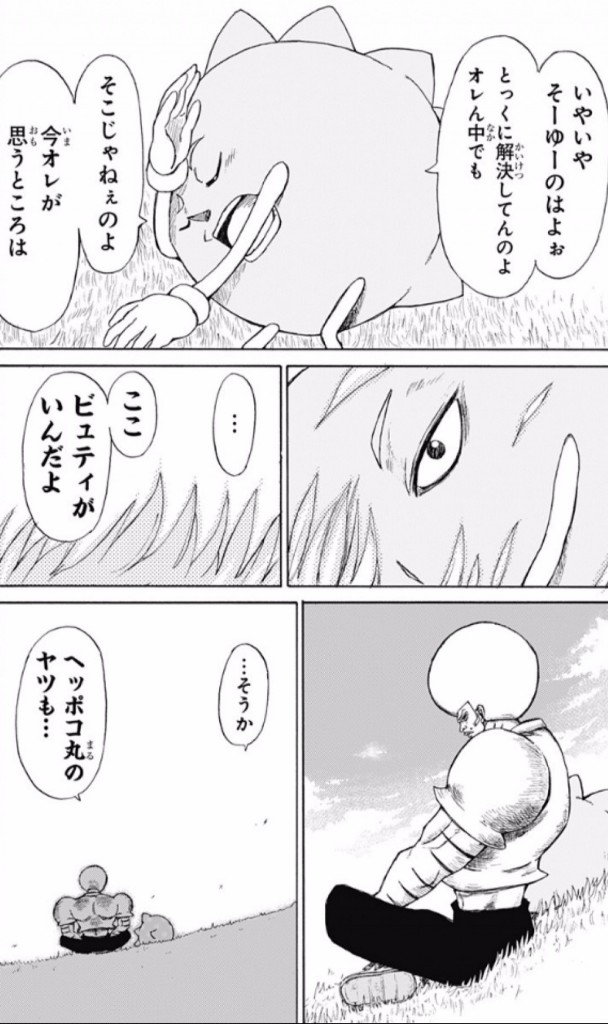 作者「敵キャラに悲しき過去──(数ページで終わらせる)」\n_1