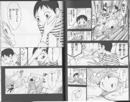 作者「敵キャラに悲しき過去──(数ページで終わらせる)」\n_1
