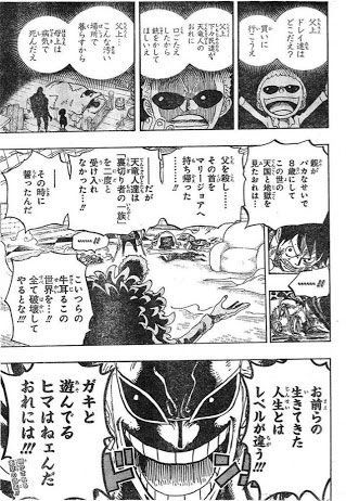 作者「敵キャラに悲しき過去──(数ページで終わらせる)」\n_1