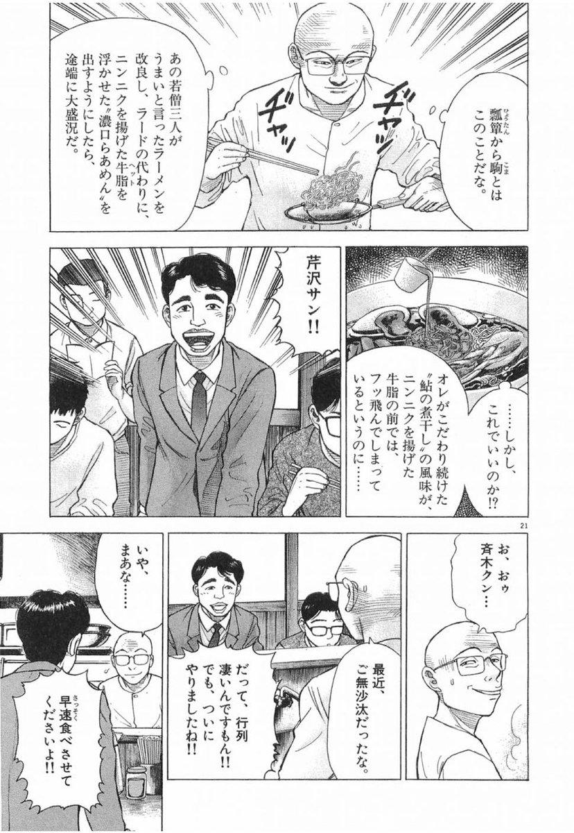 作者「敵キャラに悲しき過去──(数ページで終わらせる)」\n_1