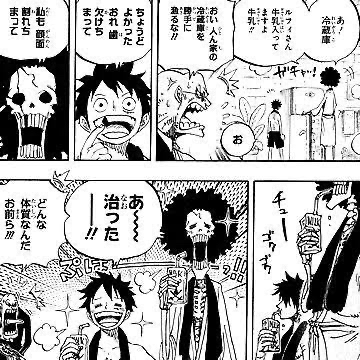 彡(^)(^)「黒ひげはケルベロスで確定やろ！歯が違うし！(ｳｷｳｷ」\n_1