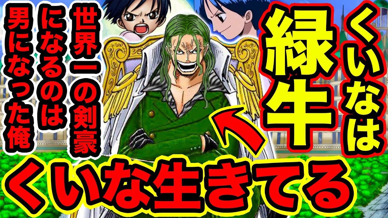 彡(^)(^)「黒ひげはケルベロスで確定やろ！歯が違うし！(ｳｷｳｷ」\n_1