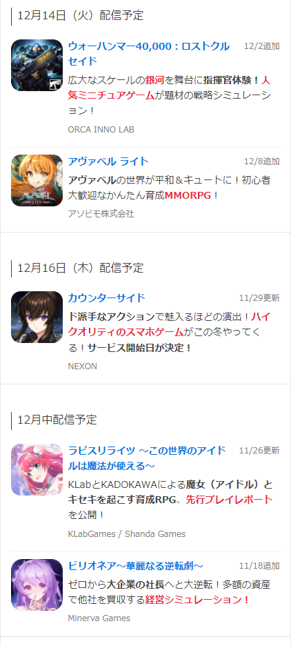 【画像】ブルアカのえちえち風紀委員ちゃんwywywy\n_1