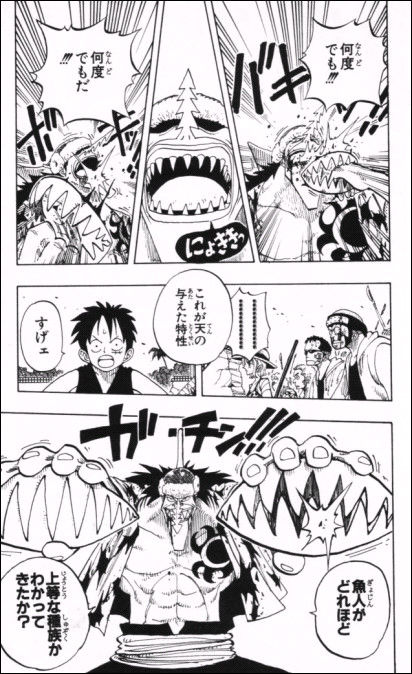 彡(^)(^)「黒ひげはケルベロスで確定やろ！歯が違うし！(ｳｷｳｷ」\n_1
