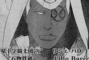 護廷十三隊の隊長、副隊長の中で一人だけ無能が混ざってるよな\n_1