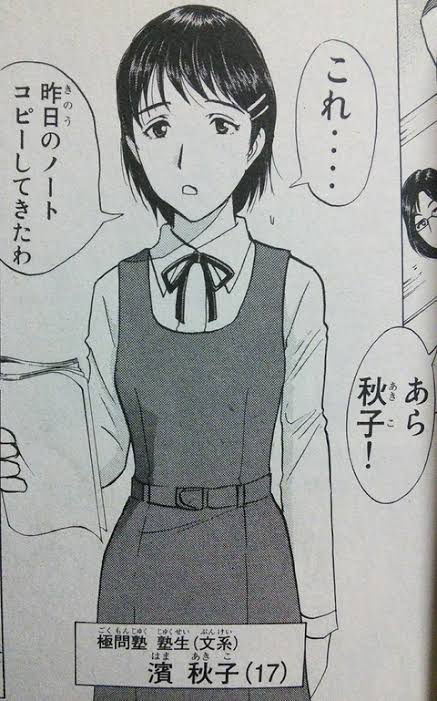 金田一少年で好きな事件\n_1