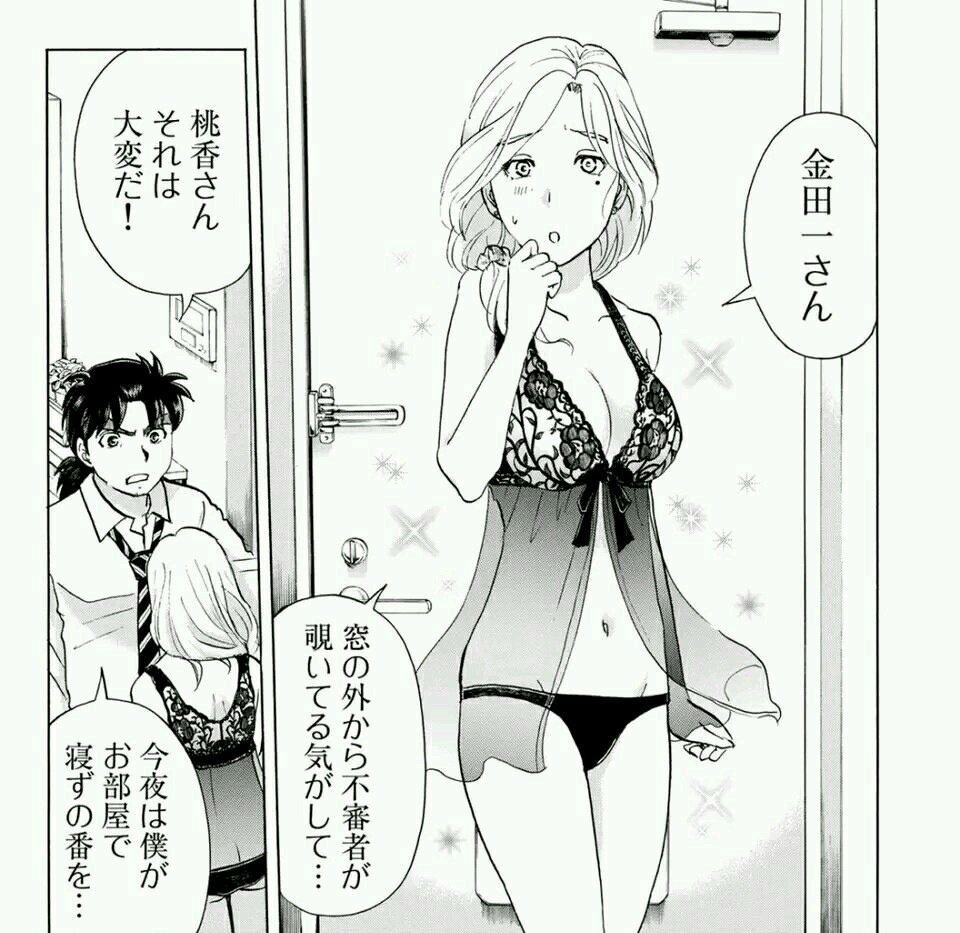 金田一少年で好きな事件\n_1