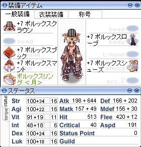 【画像】漫画家さん、「極振り」とかいう謎の単語を使ってしまうwywywywywywywywy\n_1