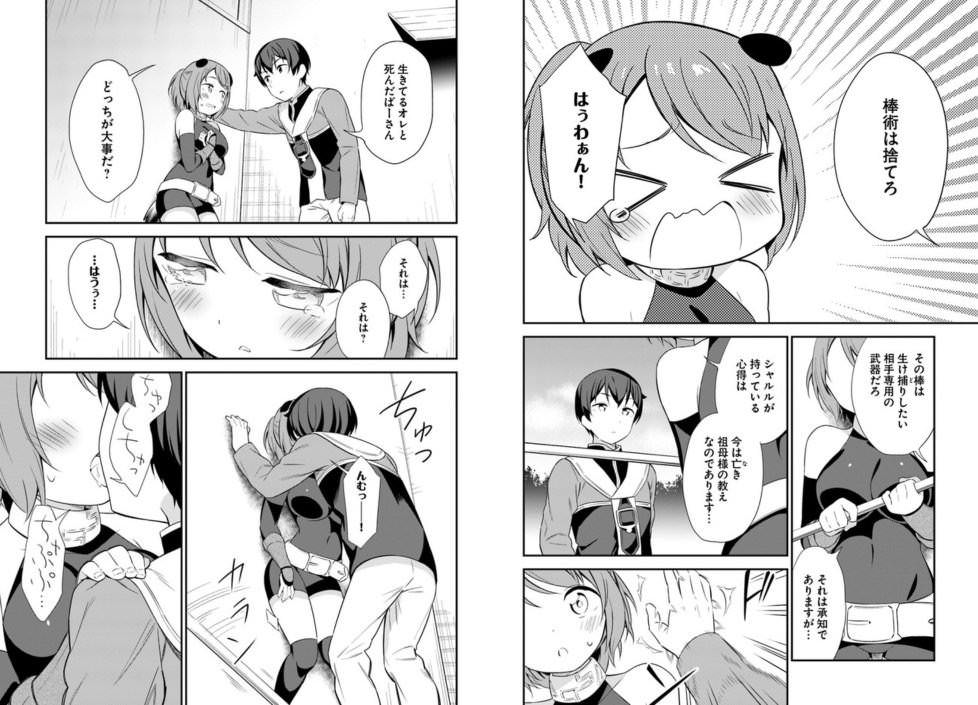 なろう主人公「生きてるオレと死んだばーさん、どっちが大事だ？」壁ﾄﾞﾝﾆﾁｬｱ➡ベロチュー\n_1