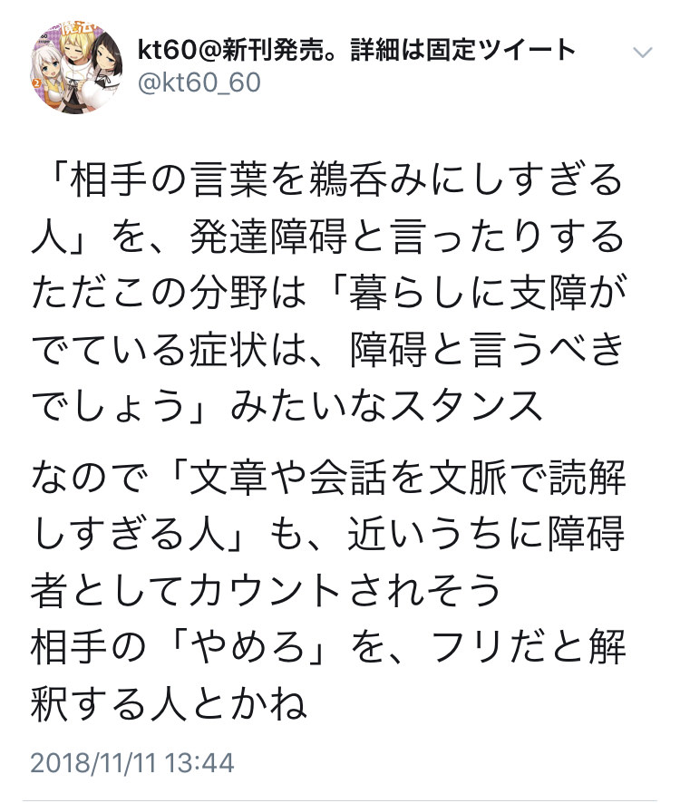なろう主人公「生きてるオレと死んだばーさん、どっちが大事だ？」壁ﾄﾞﾝﾆﾁｬｱ➡ベロチュー\n_1