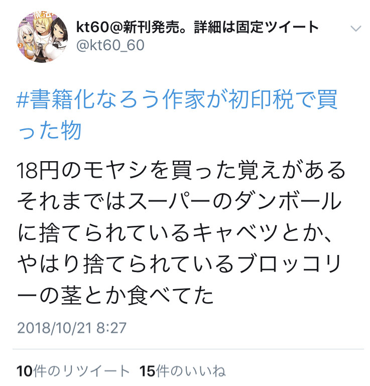 なろう主人公「生きてるオレと死んだばーさん、どっちが大事だ？」壁ﾄﾞﾝﾆﾁｬｱ➡ベロチュー\n_1