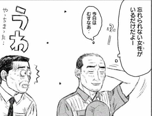 頭文字Dのヒロイン「援交してます、先輩とエッチしまくりです」\n_1