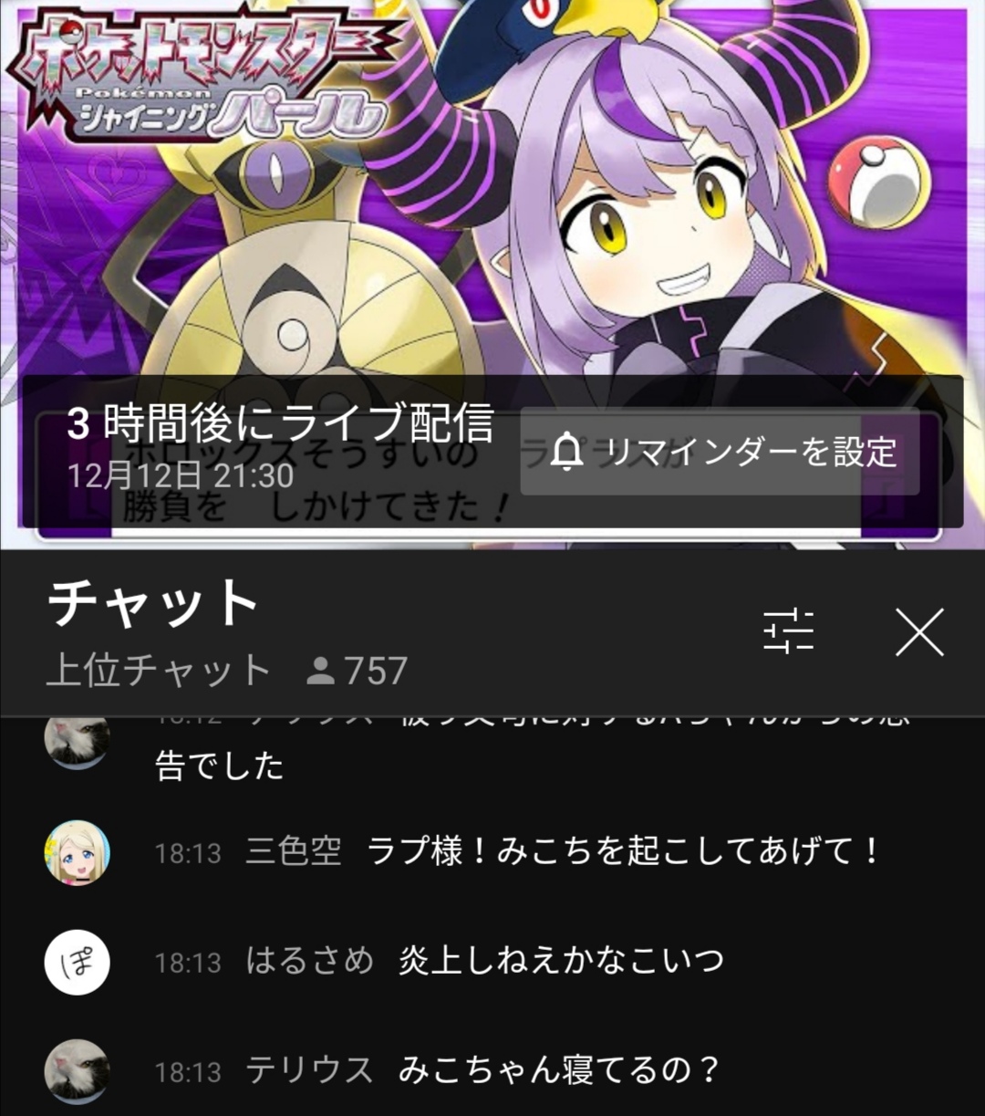なんJ公認vtuberことホロライブ6期生博衣こよりちゃんwywywywywywywywywywy\n_1